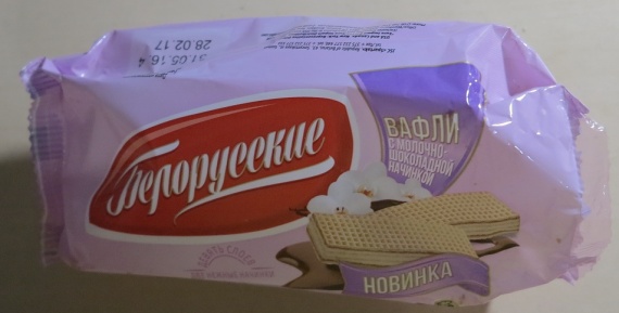 фабрика Спартак, Вафли &quot;Белорусские&quot; с молочно-шоколадной начинкой содержат в своем составе пальмовое масло